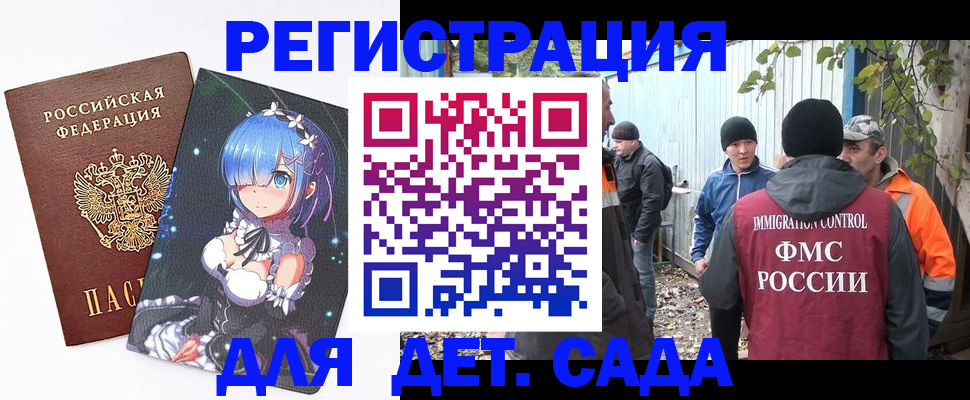 прописка для кредита в Нижнем Тагиле
