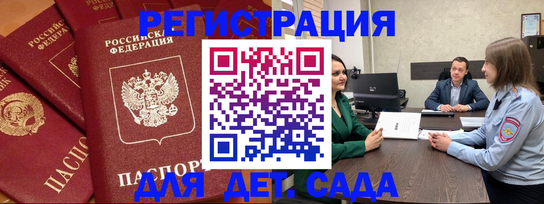 временная прописка в Нижнем Тагиле