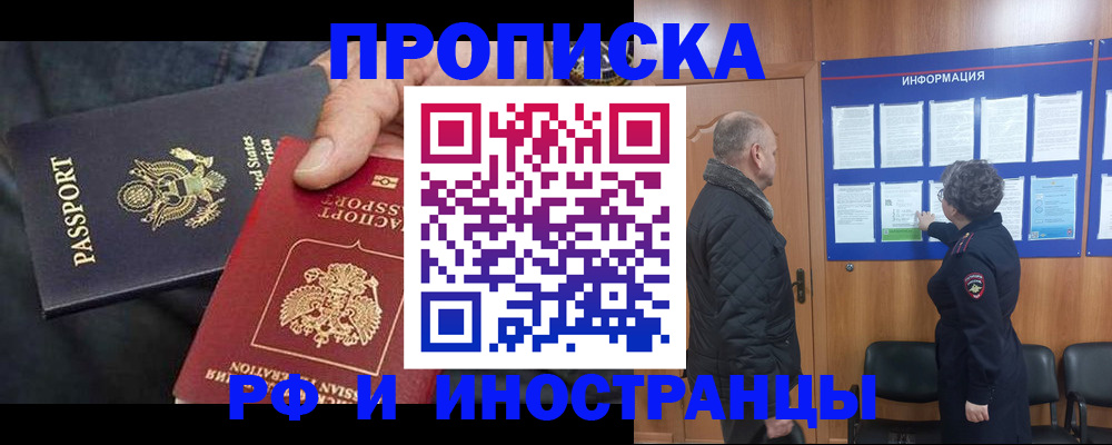 пропишу в квартире в Нижнем Тагиле