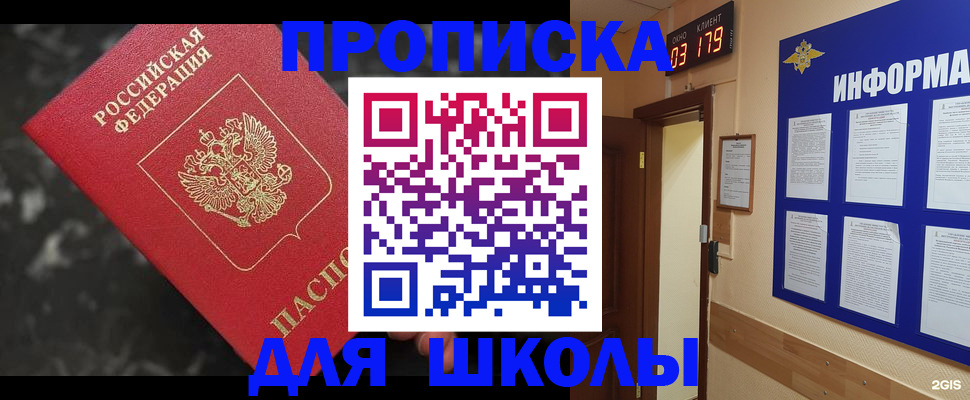 пропишу в квартире в Нижнем Тагиле